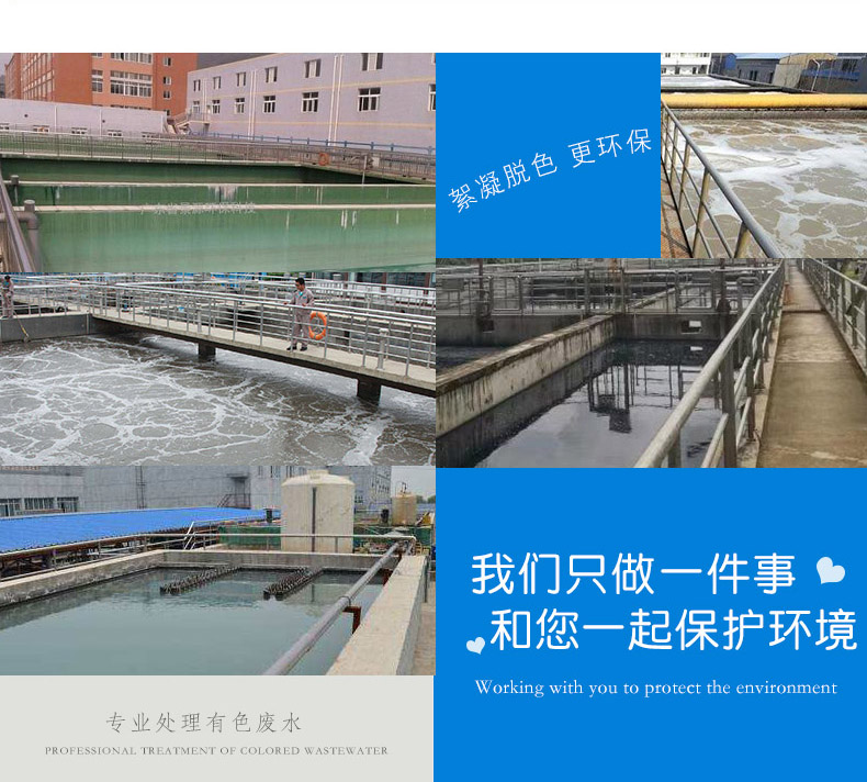 陽(yáng)極氧化脫色劑