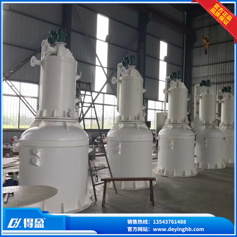 PP攪拌罐,PPH纏繞攪拌反應罐,PPH攪拌罐,PP防腐攪拌罐